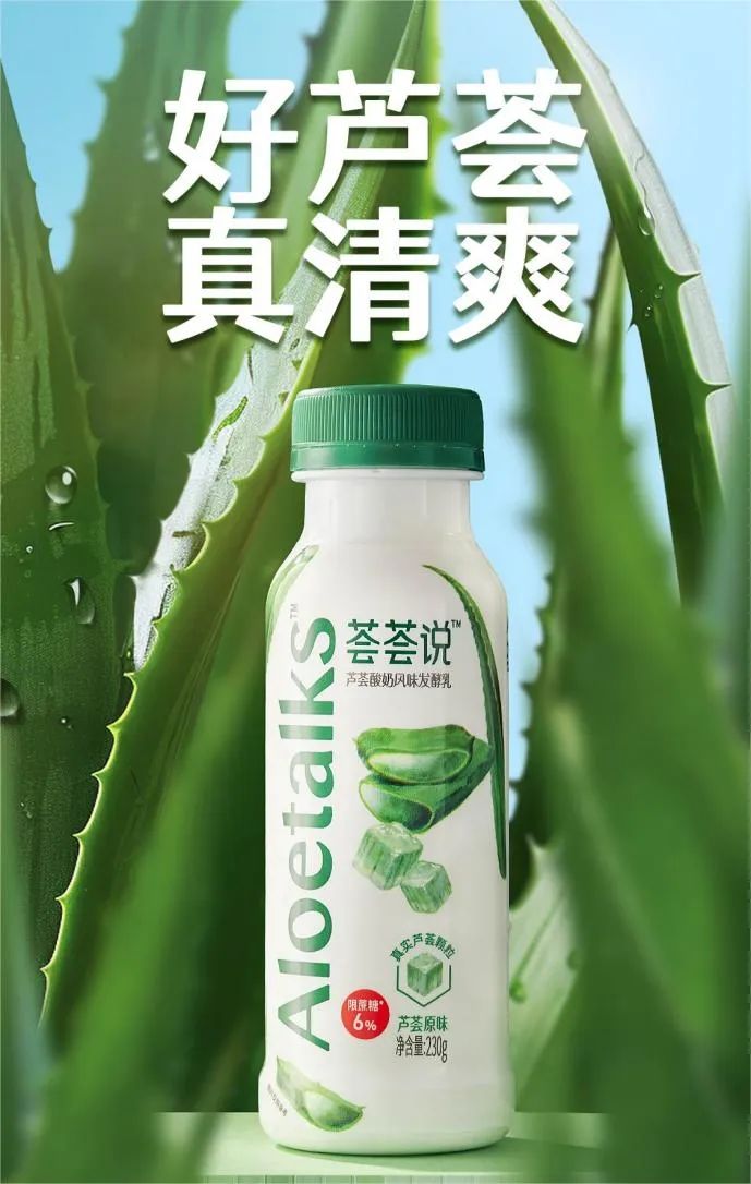 新品速递：伊利、蒙牛、光明、皇氏、花花牛、中垦牧、天友、朴诚、来思尔……