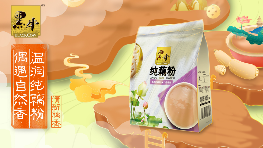 加码有机食品，黑牛食品驱动冲调品类“新增长”