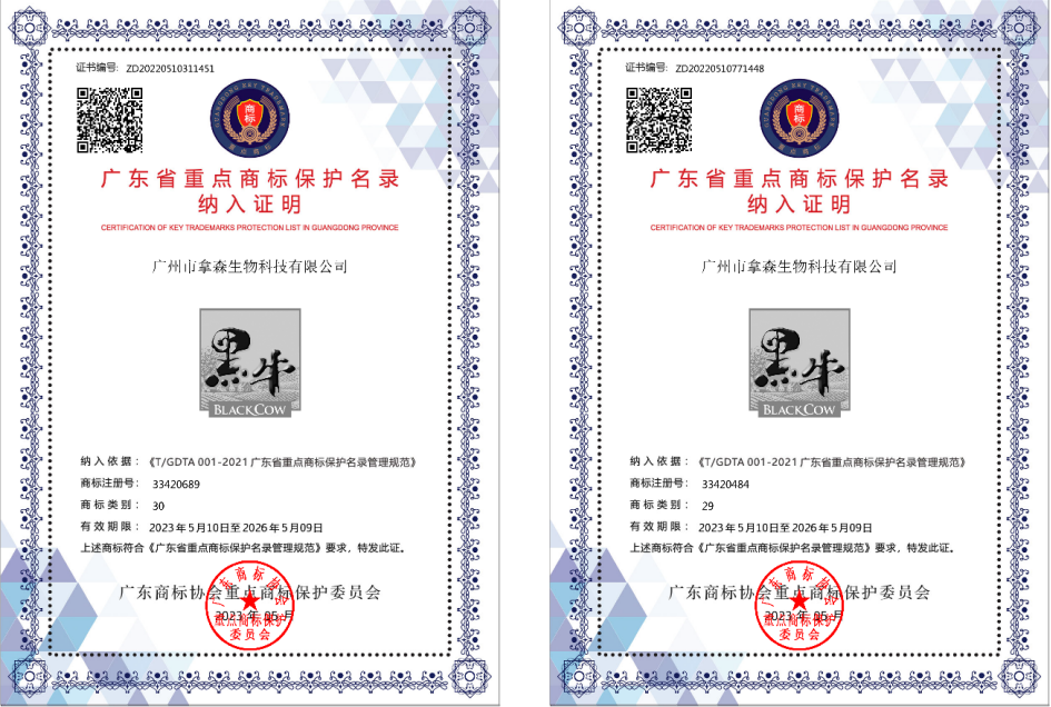 加码有机食品，黑牛食品驱动冲调品类“新增长”