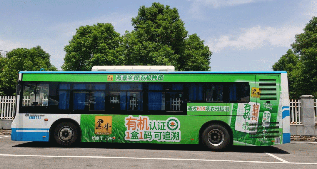 加码有机食品，黑牛食品驱动冲调品类“新增长”