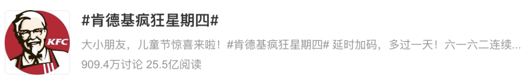 比「日本生可乐」还火，麦当劳这款新品靠「难喝」俘虏Z世代