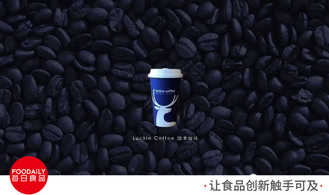 深度解析瑞幸咖啡的商业创新