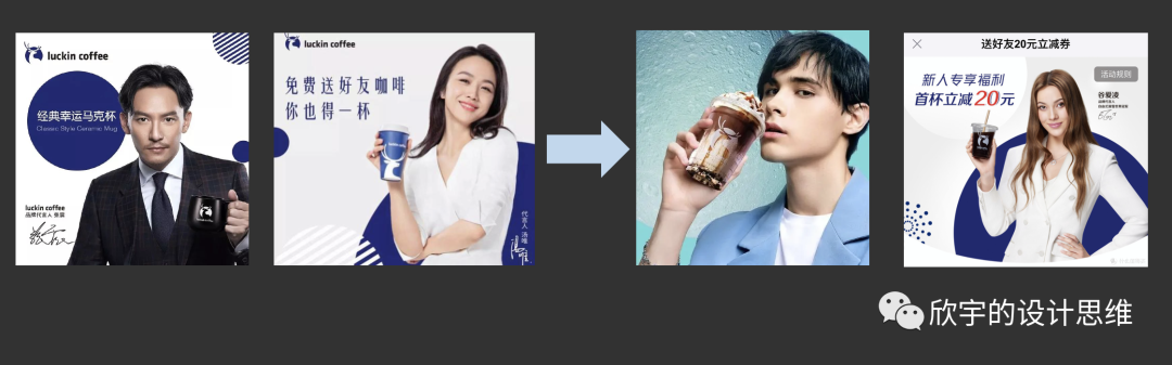 深度解析瑞幸咖啡的商业创新