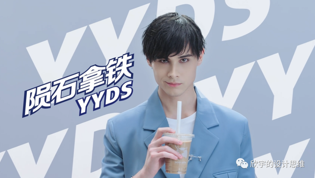 深度解析瑞幸咖啡的商业创新