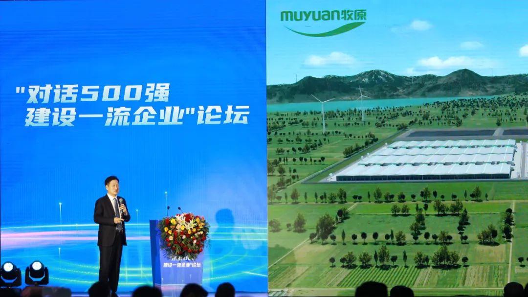 牧原董事长秦英林荣获南阳市2022年度“功勋企业家”奖