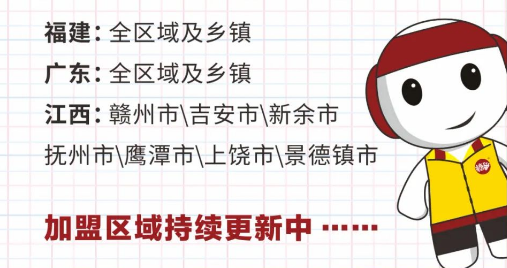 零食很忙、赵一鸣、零食有鸣…头部零食量贩品牌加盟政策大汇总！