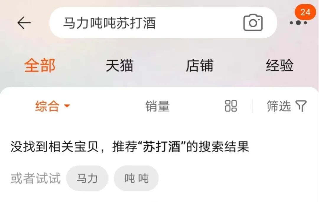 新酒饮洗牌加剧、赛道分化，如何实现“爬坡”上行？