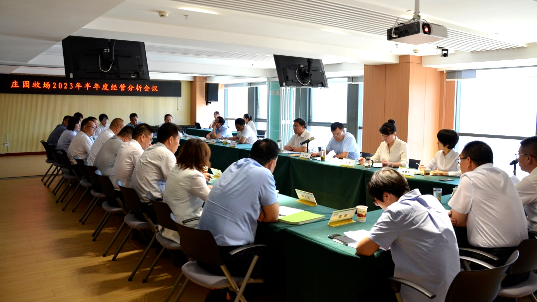 三元特渠、完达山特渠营销、天润、一鸣、庄园牧场、天山云牧、明一,公布下半年工作要点!