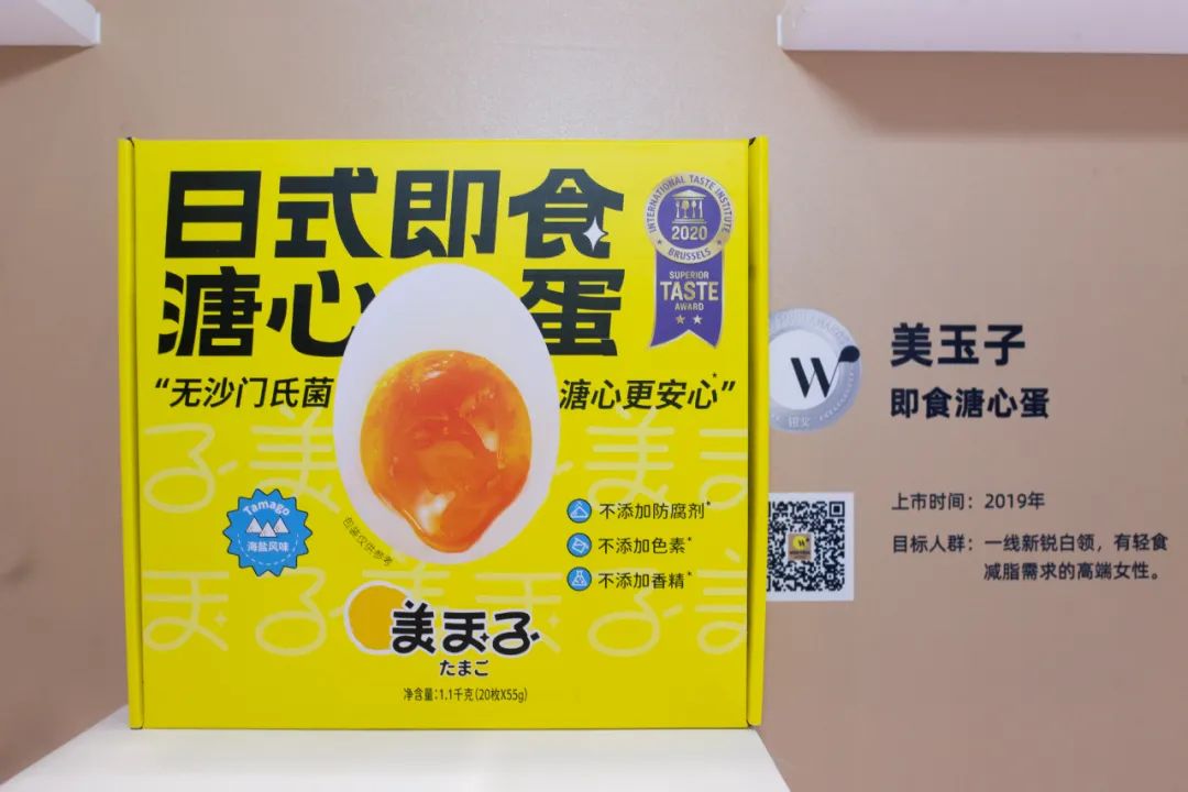 美玉子:让即食溏心蛋的行业“天花板”,再高一点