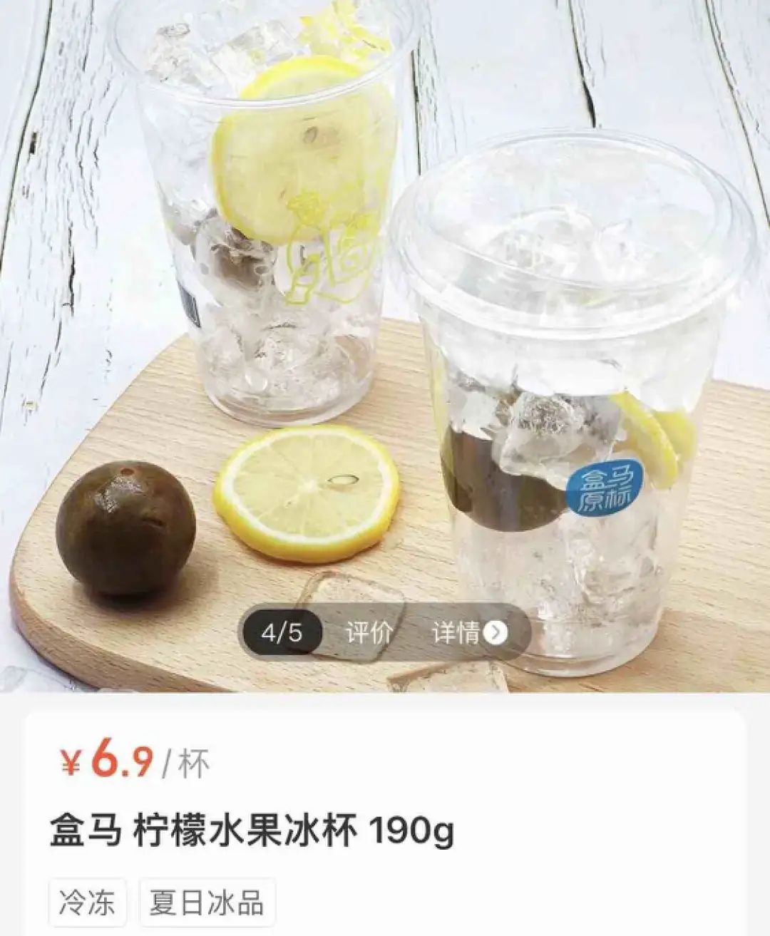 别骂瑞幸了，40℃打工人的命都是加冰给的