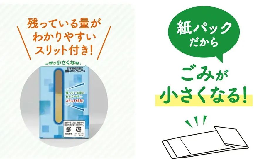 包装油新动向:纸盒装食用油走入市场