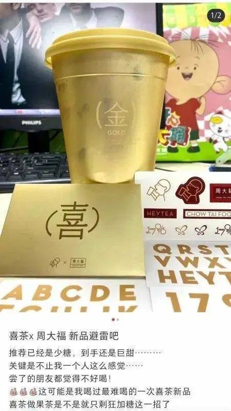“没了创新”之后，新茶饮只能拿杯子“撒气”？