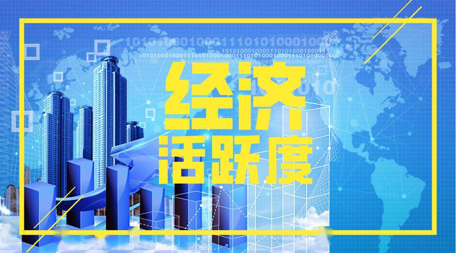 2023白酒下半场：走进「新周期」