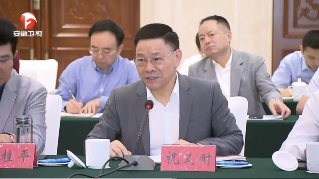 祝义财受高层会见：雨润将重点聚焦两个项目的投资建设