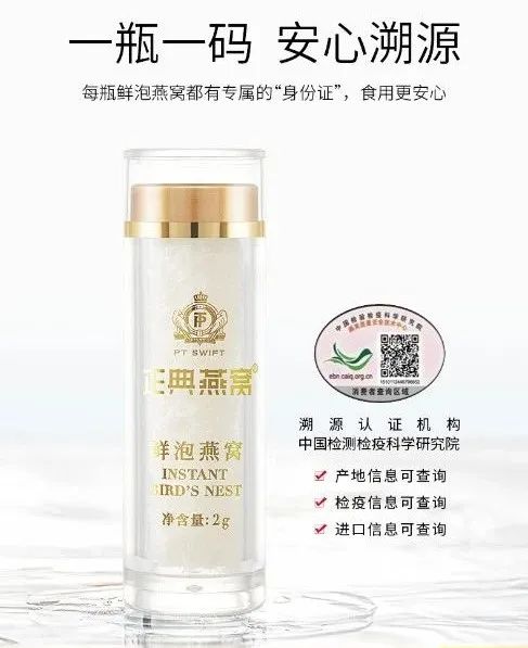 正典燕窝总经理谭战英：开创“鲜泡燕窝”新品类，品类成就品牌