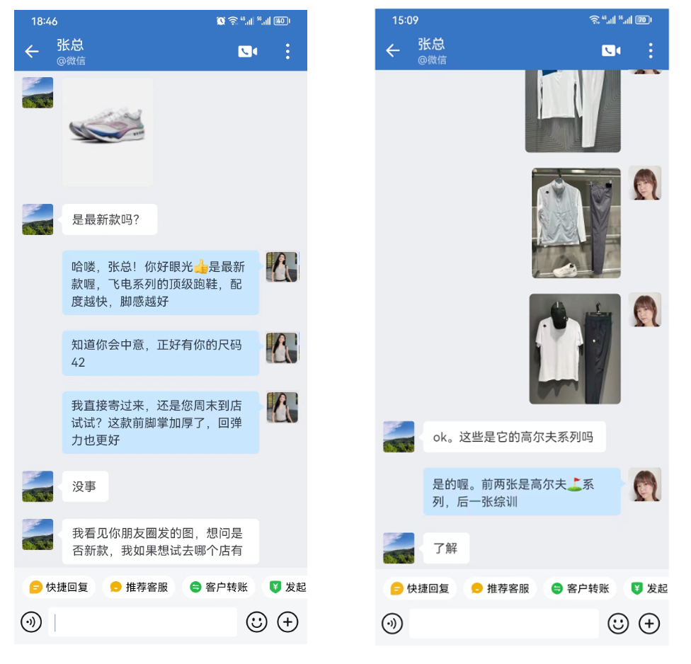 “他经济”重塑消费市场,数字化成为品牌必修课