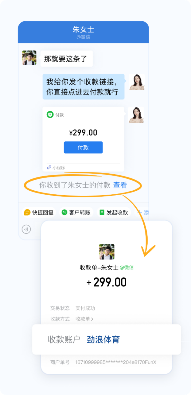 “他经济”重塑消费市场,数字化成为品牌必修课