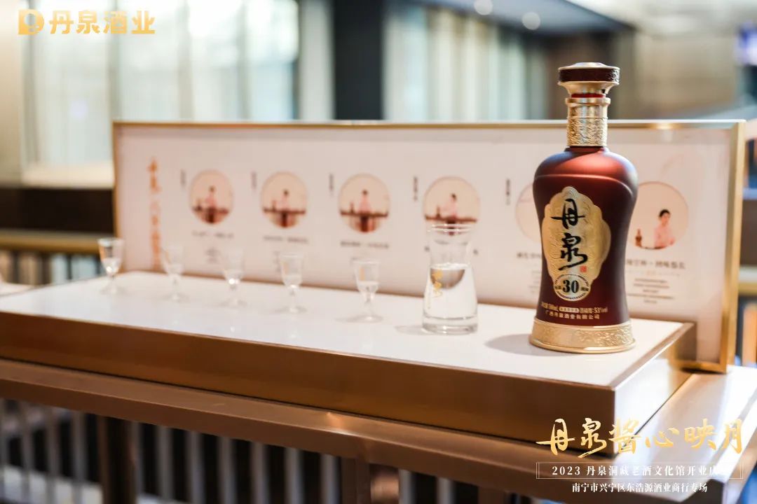 中国酒 白酒(パイチュー) 高級30年もの 丹泉-