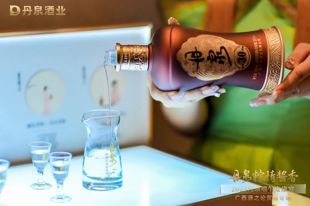 第三代丹泉洞藏30焕新升级:从寿乡来,向健康行
