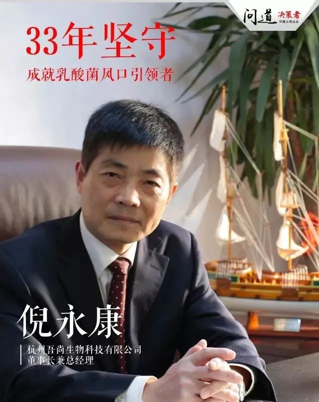 曾经在娃哈哈叱咤风云的大佬们,如今都去哪了?