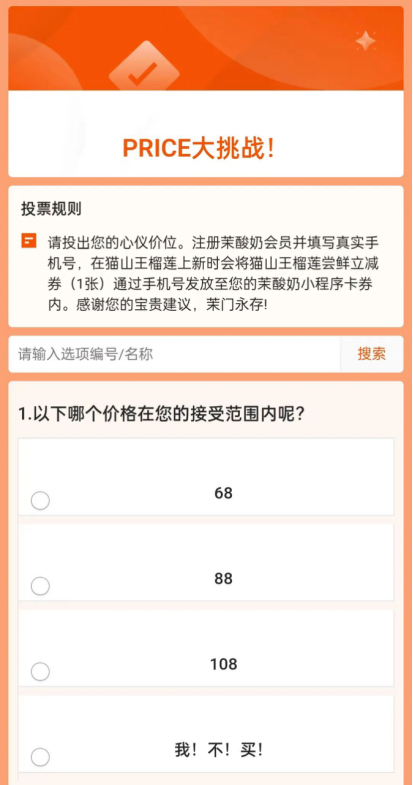 月薪一万，失去酸奶自由