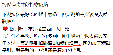 月薪一万，失去酸奶自由