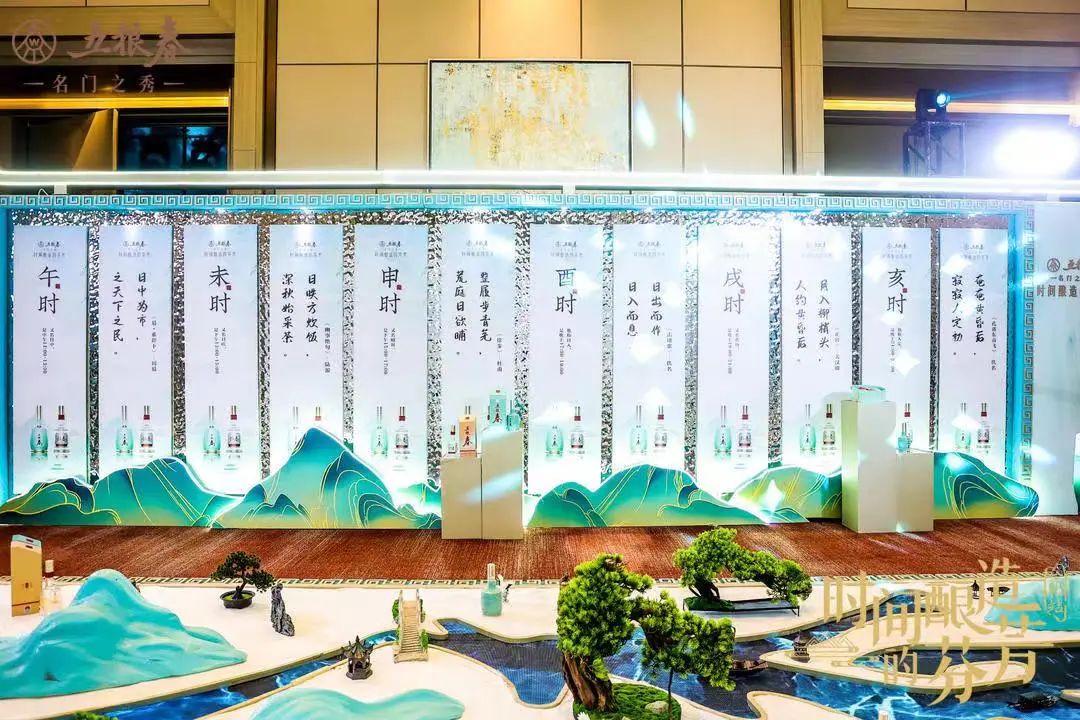 交融古韵与新意,五粮春文化大剧入画“徽风皖韵”