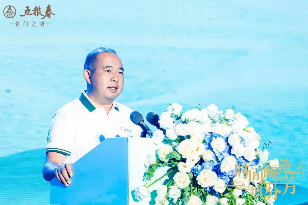 交融古韵与新意,五粮春文化大剧入画“徽风皖韵”