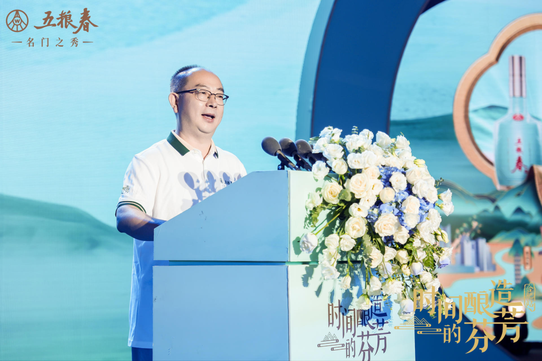 交融古韵与新意,五粮春文化大剧入画“徽风皖韵”