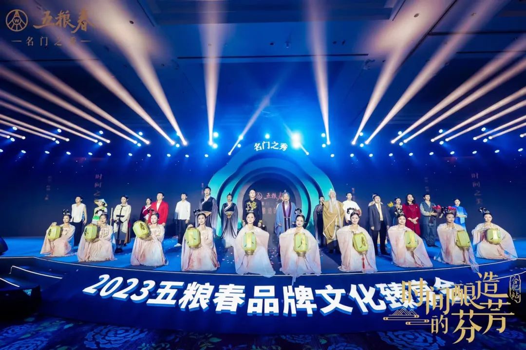 交融古韵与新意,五粮春文化大剧入画“徽风皖韵”