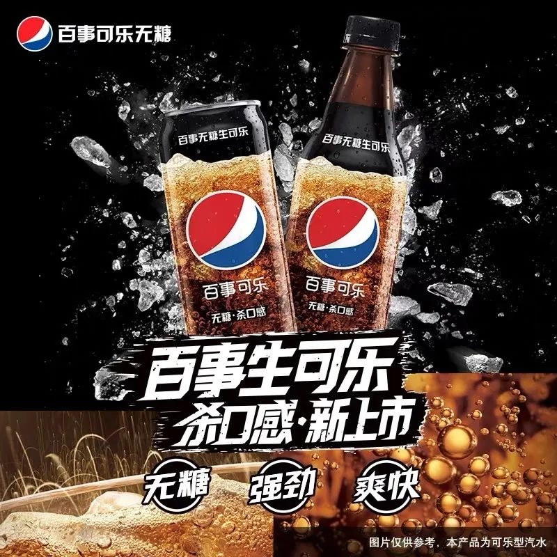 “生”饮品,为啥这么火?