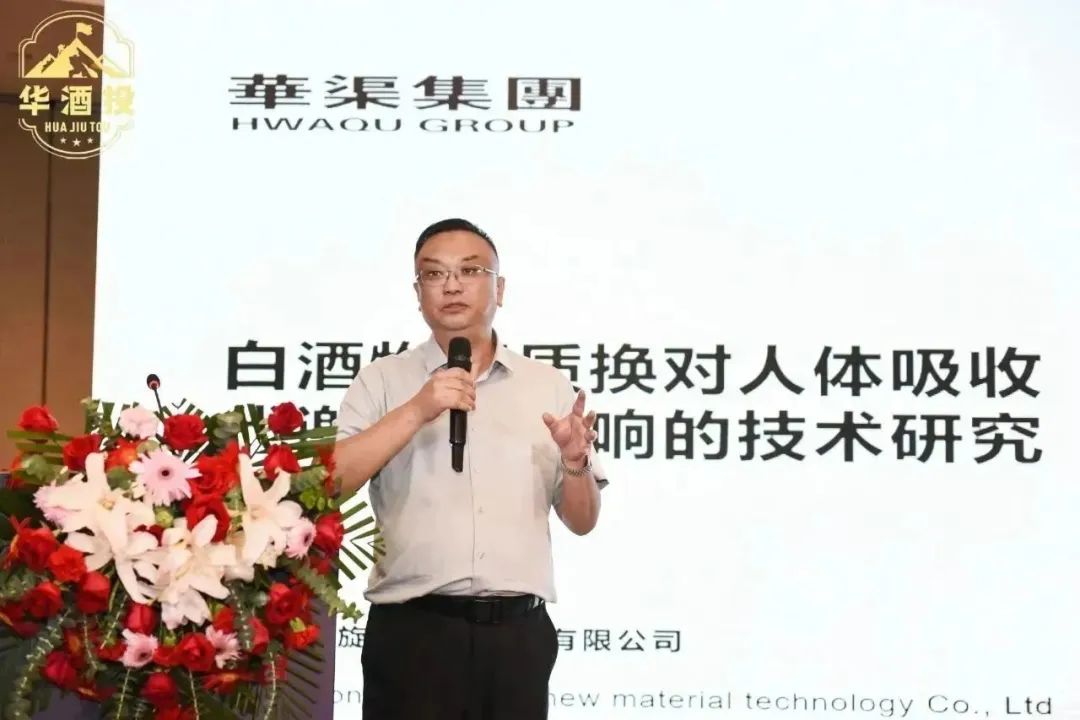 西凤兔年纪念酒上市发布会成功举办,华酒投科技+金融+新模式赛道开启新引擎