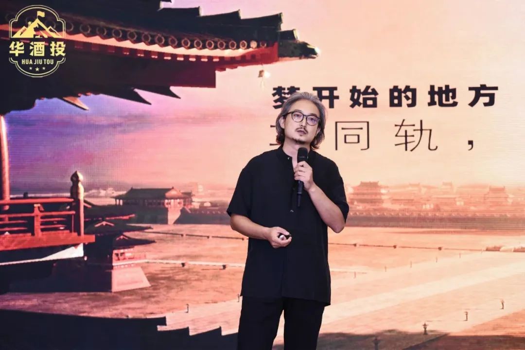 西凤兔年纪念酒上市发布会成功举办,华酒投科技+金融+新模式赛道开启新引擎