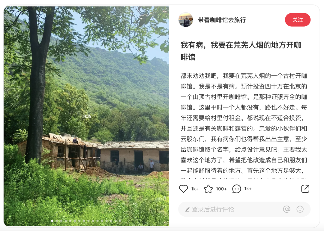 有人在小红书帮卤大肠店月入十万?