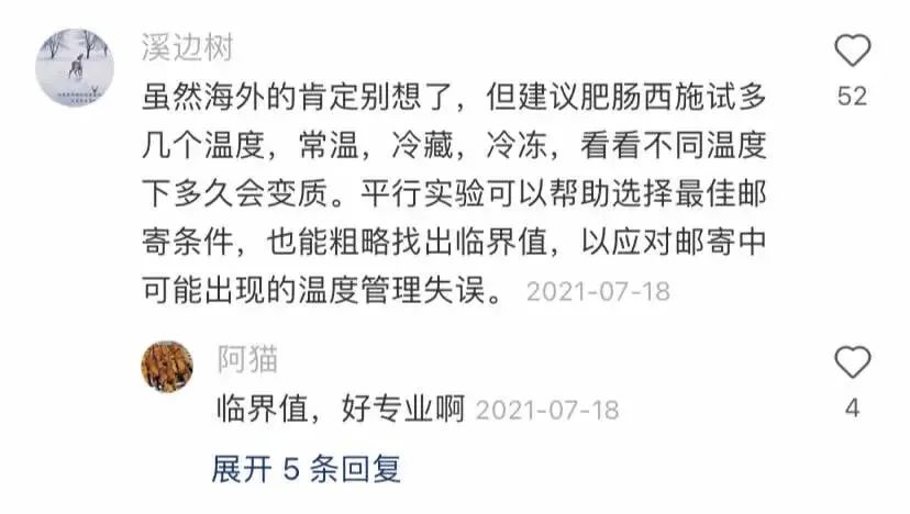 有人在小红书帮卤大肠店月入十万?
