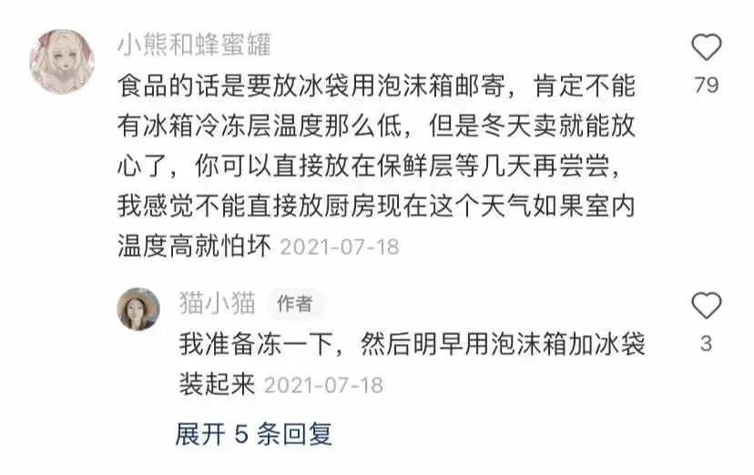 有人在小红书帮卤大肠店月入十万?