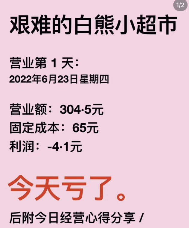 有人在小红书帮卤大肠店月入十万?