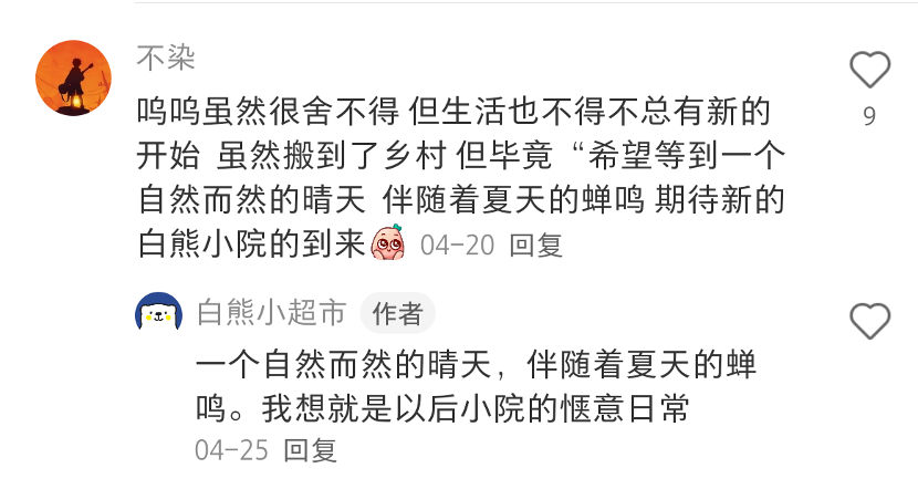 有人在小红书帮卤大肠店月入十万?