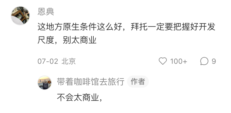 有人在小红书帮卤大肠店月入十万?