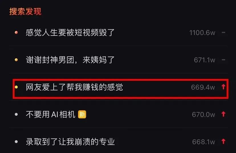 有人在小红书帮卤大肠店月入十万?