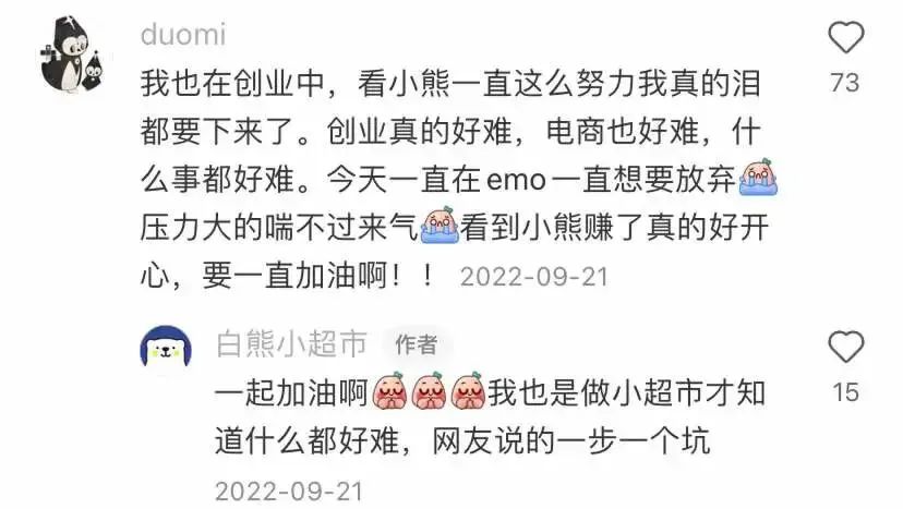 有人在小红书帮卤大肠店月入十万?