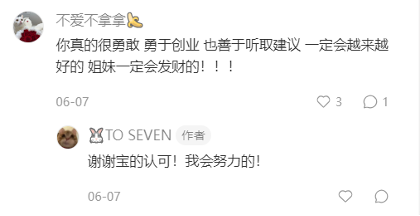 有人在小红书帮卤大肠店月入十万?