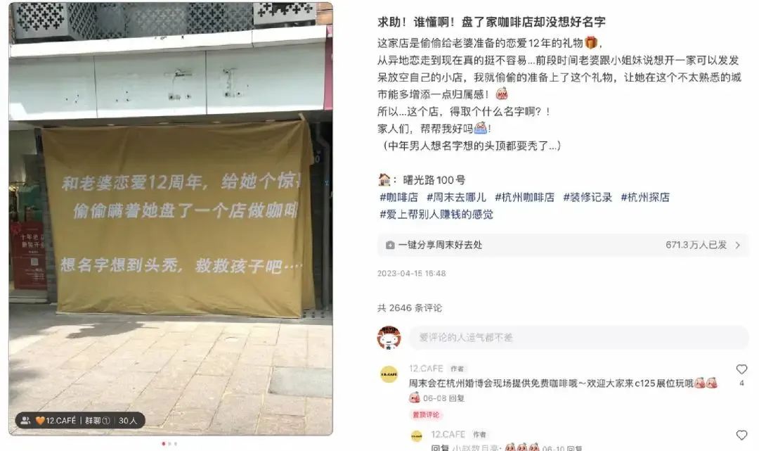 有人在小红书帮卤大肠店月入十万?