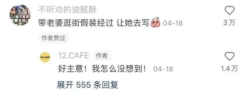 有人在小红书帮卤大肠店月入十万?
