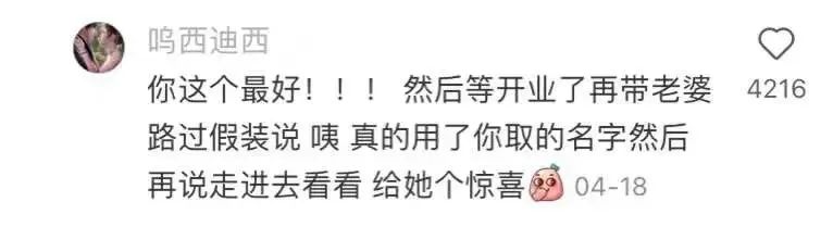 有人在小红书帮卤大肠店月入十万?