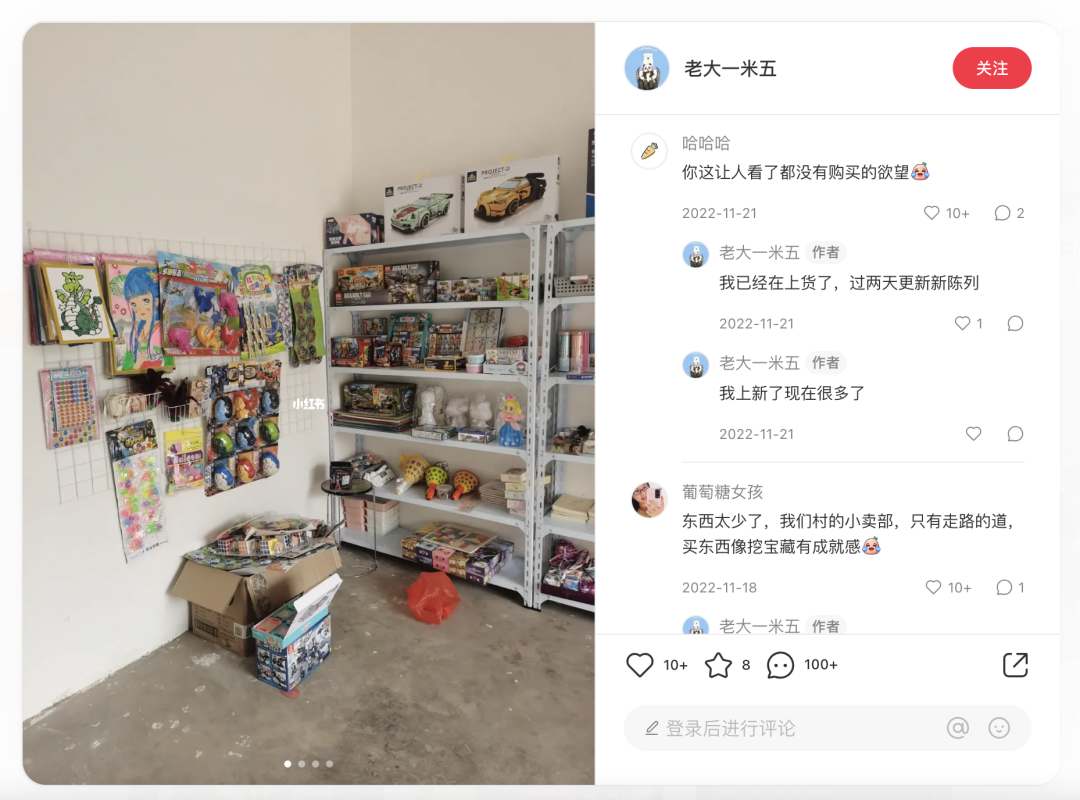 有人在小红书帮卤大肠店月入十万?