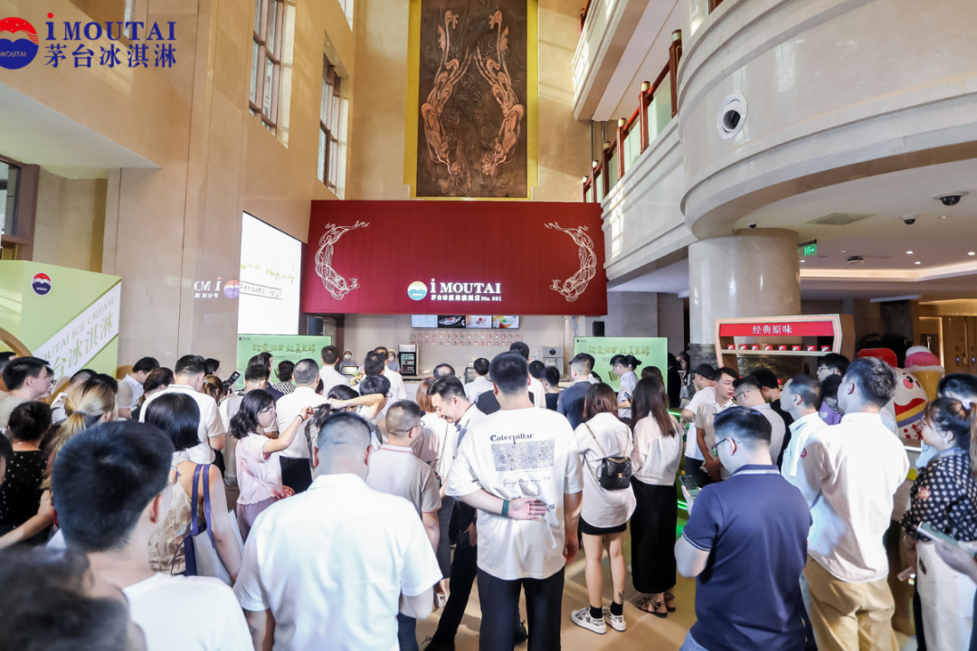 解锁吃冰新姿势，茅台冰淇淋上新“小巧支”让美更醇！