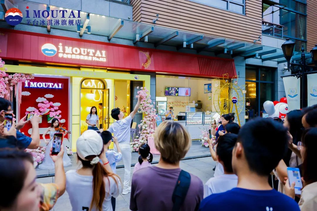 解锁吃冰新姿势，茅台冰淇淋上新“小巧支”让美更醇！