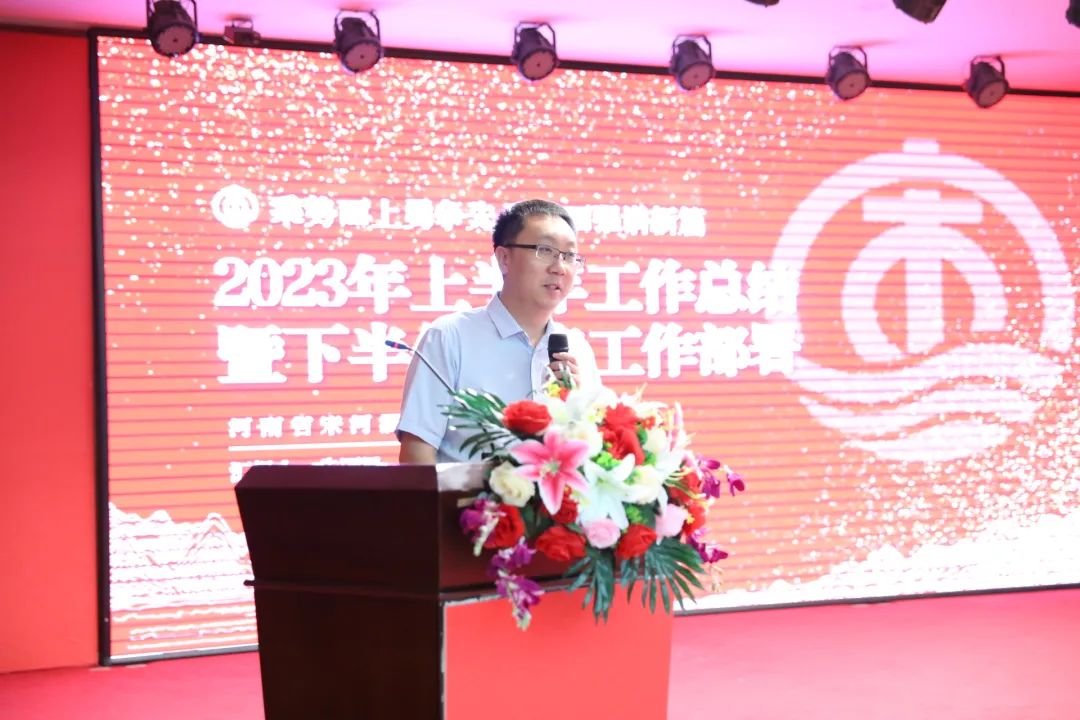 上半年“双过半”,宋河酒业实际上“潜力无限”?