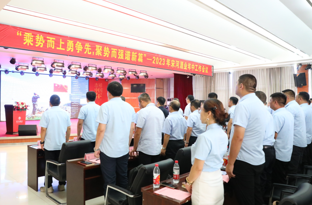 上半年“双过半”,宋河酒业实际上“潜力无限”?